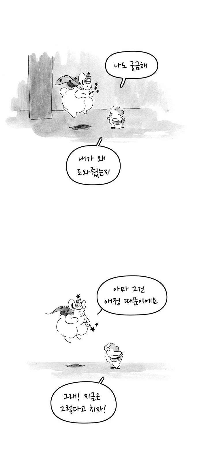 16 페이지