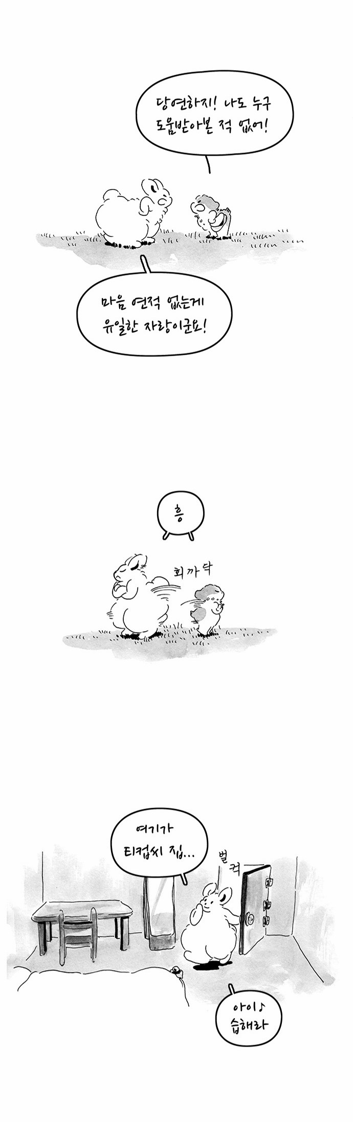 4 페이지