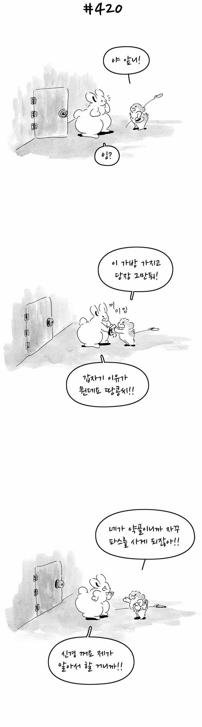 12 페이지