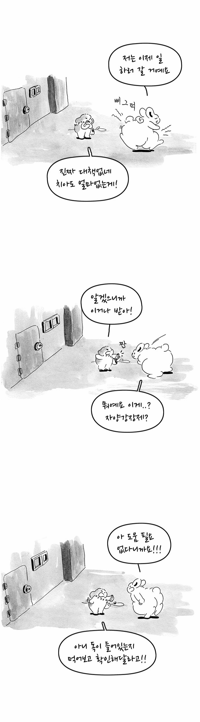 14 페이지