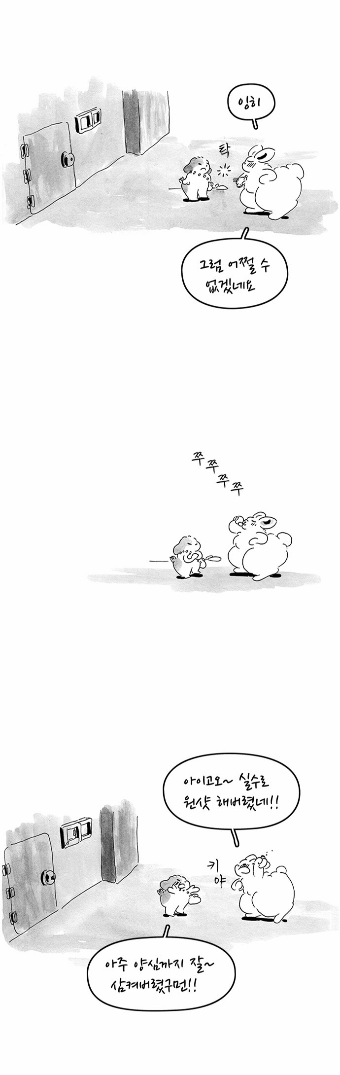 15 페이지