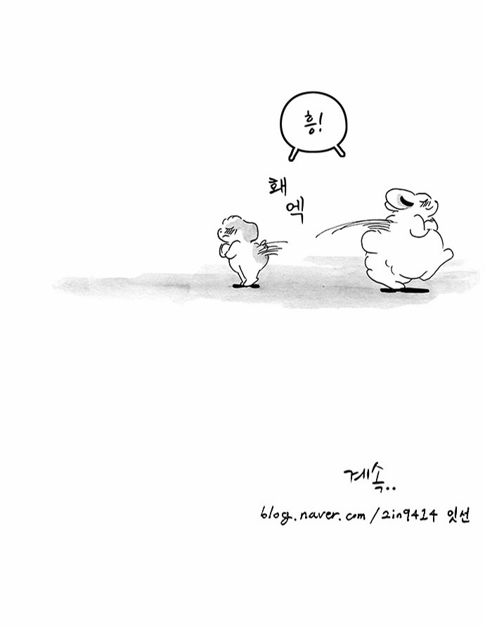 16 페이지