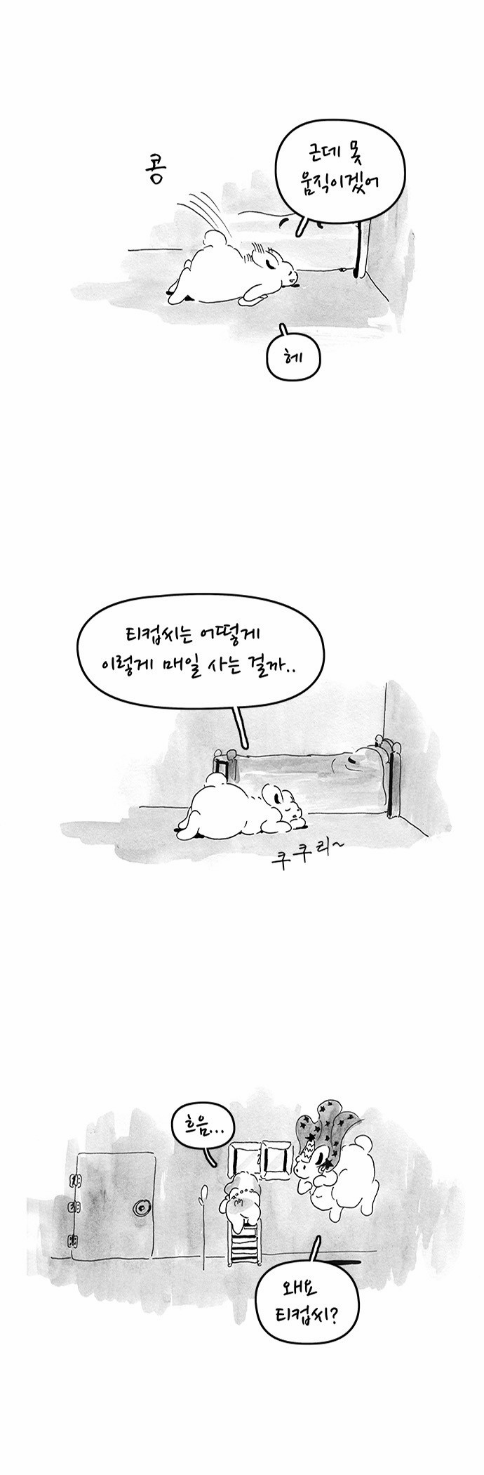 9 페이지