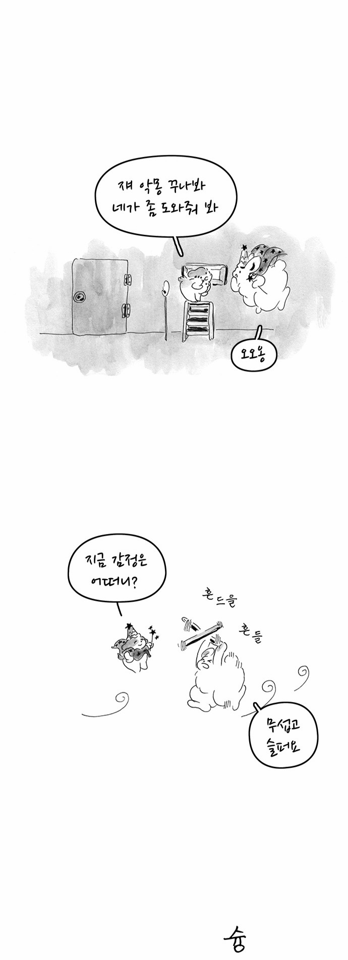 12 페이지