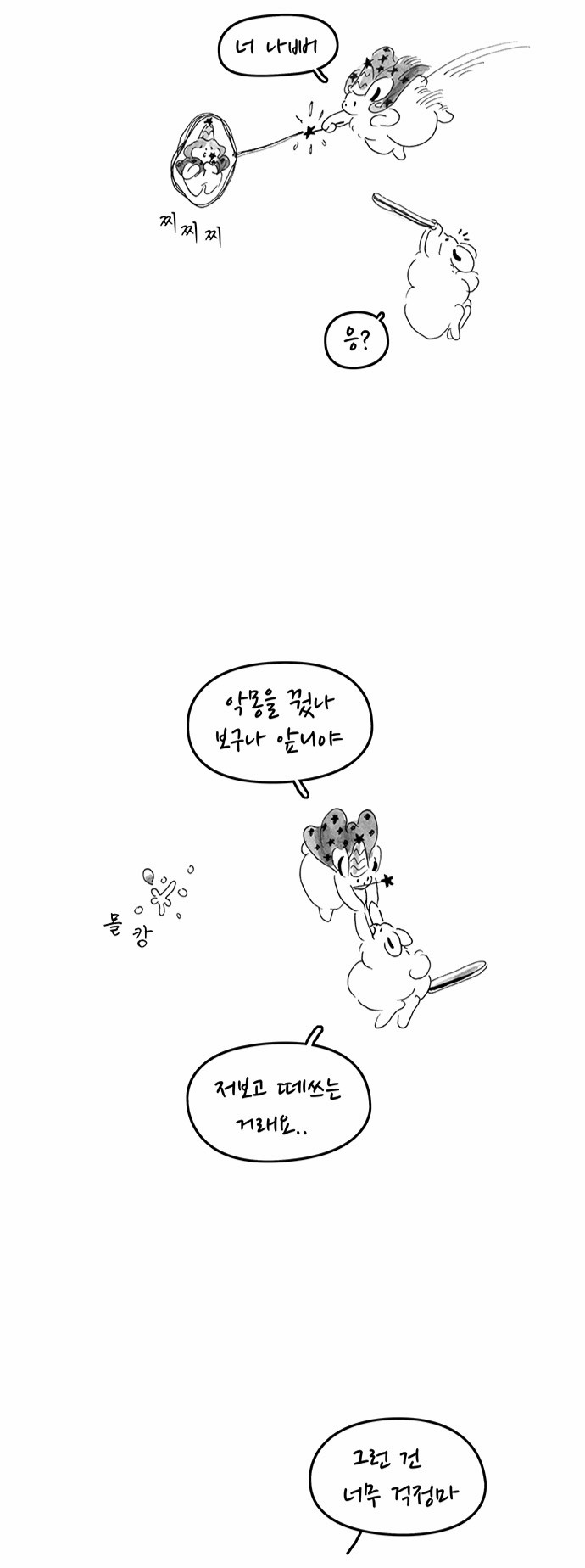 13 페이지