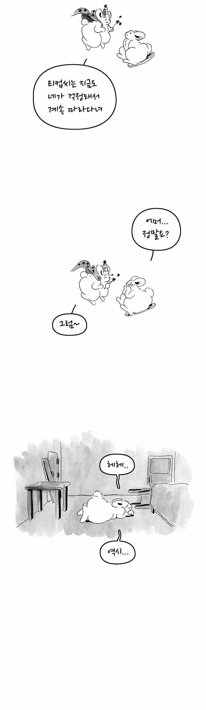14 페이지