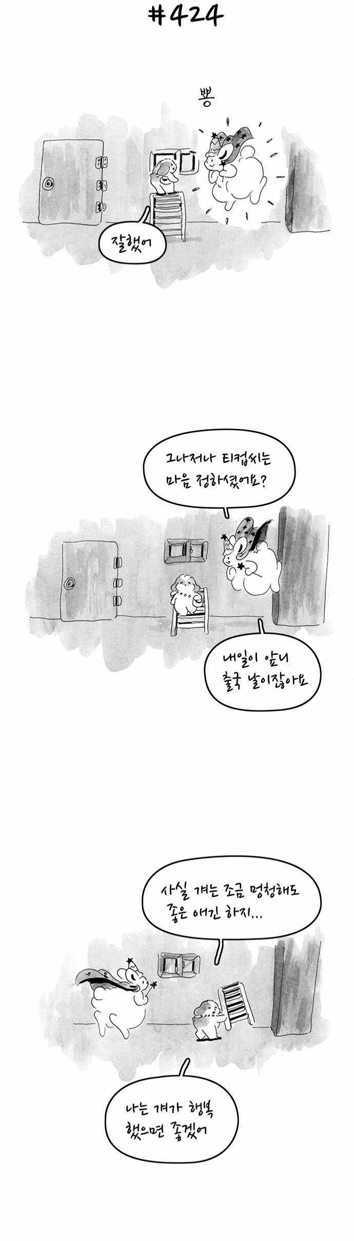 15 페이지