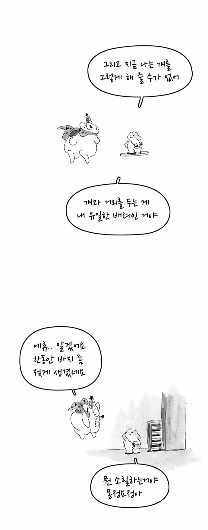 16 페이지