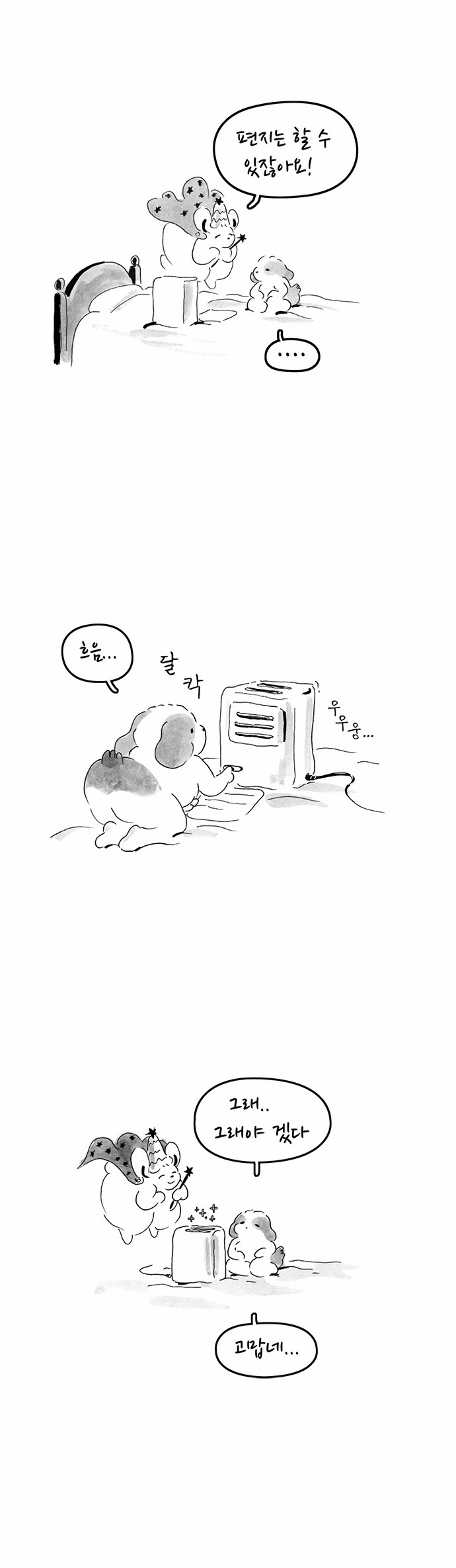 12 페이지