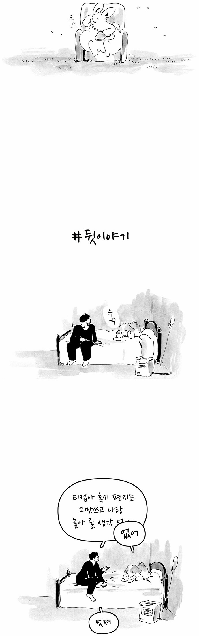16 페이지