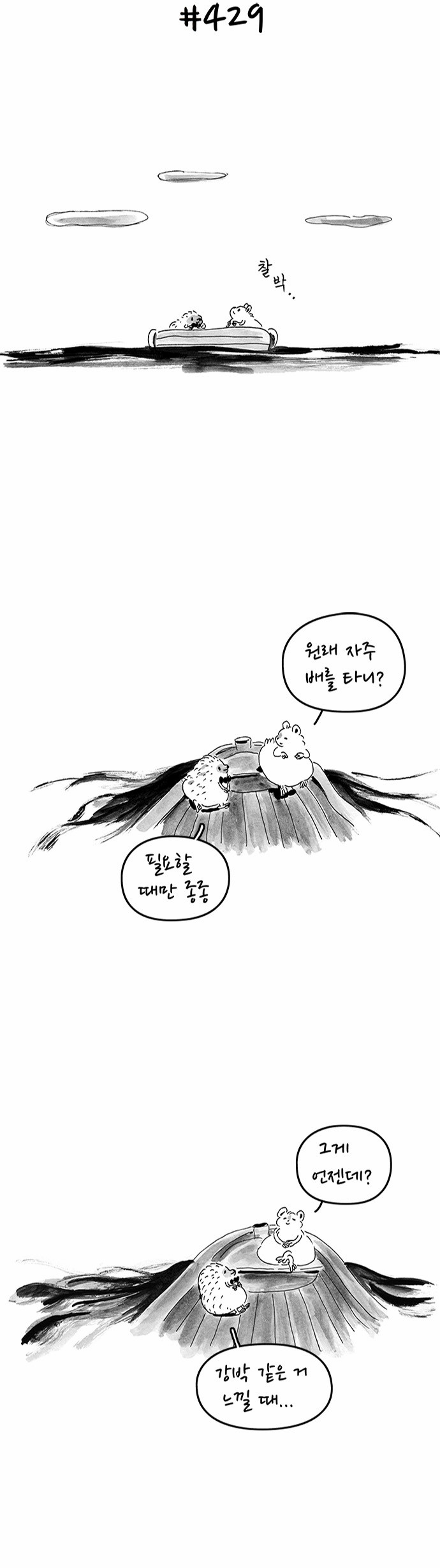 7 페이지