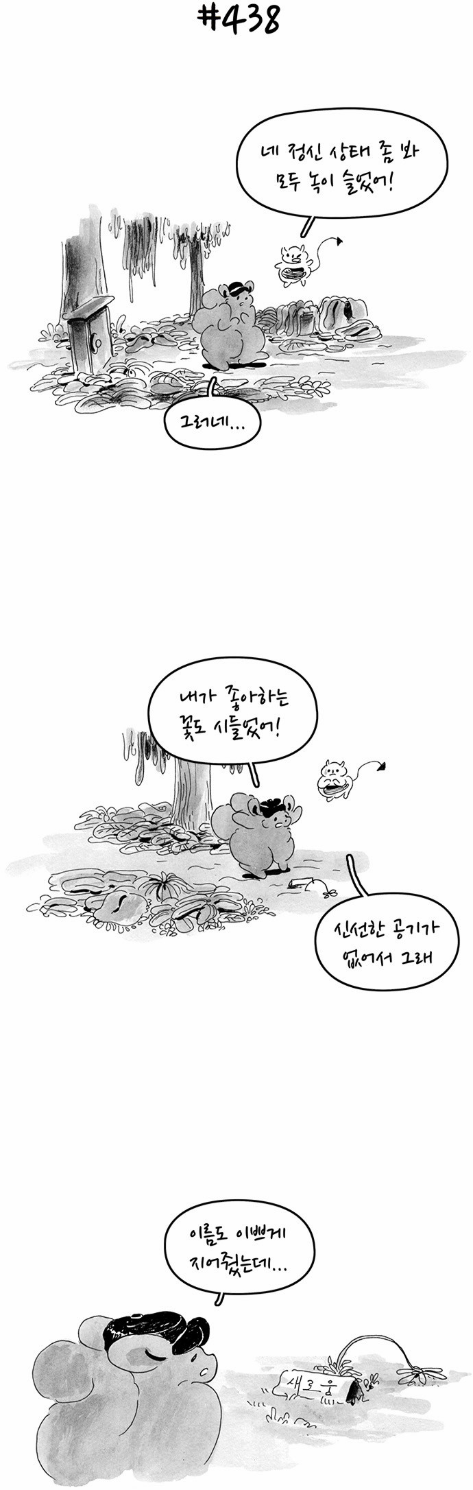 11 페이지
