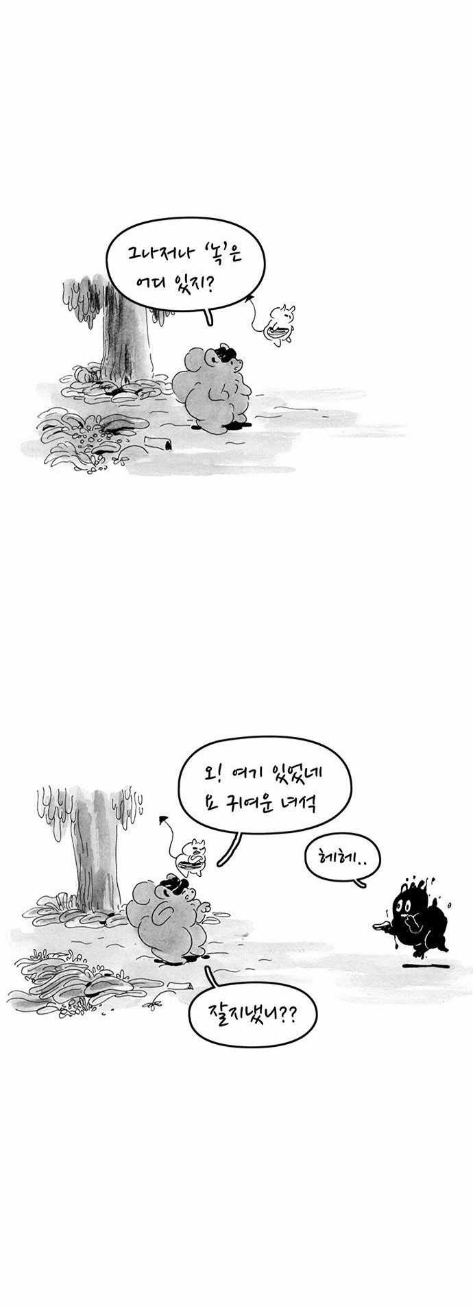 12 페이지