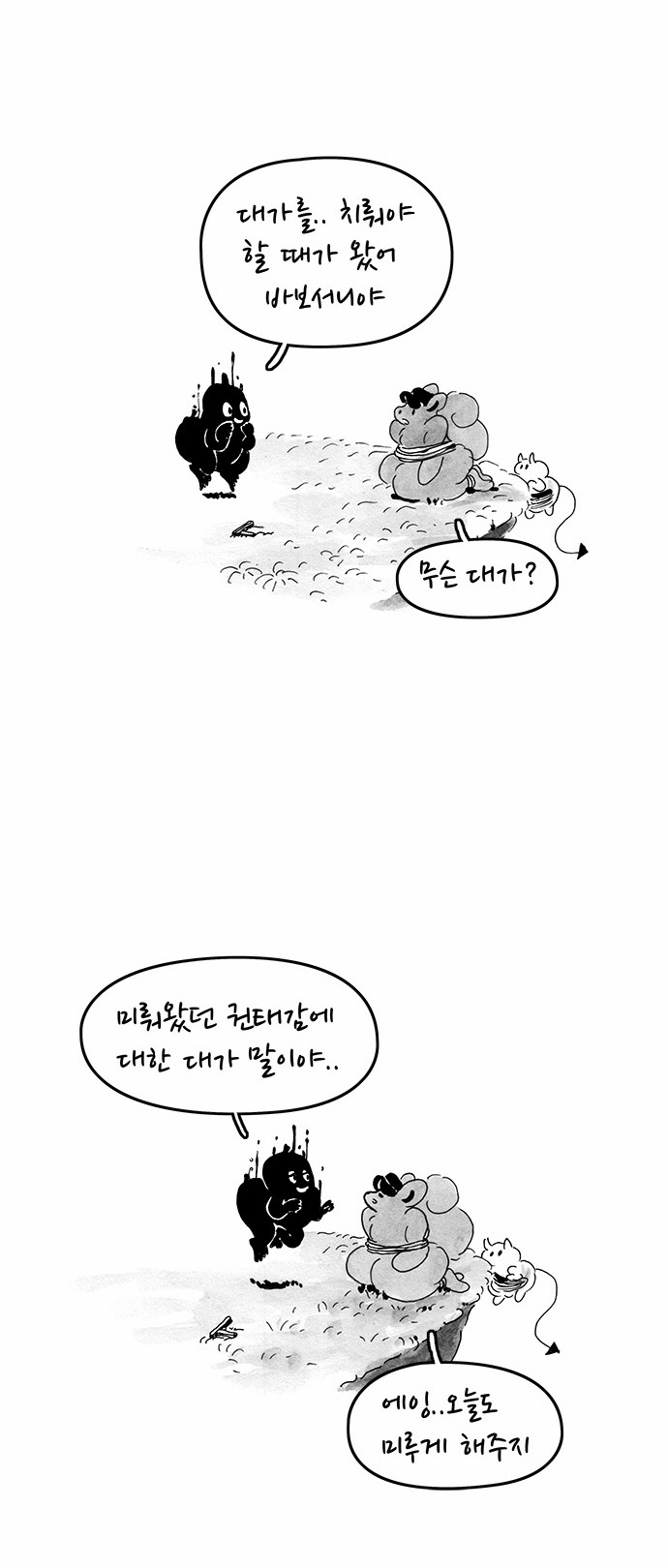 14 페이지