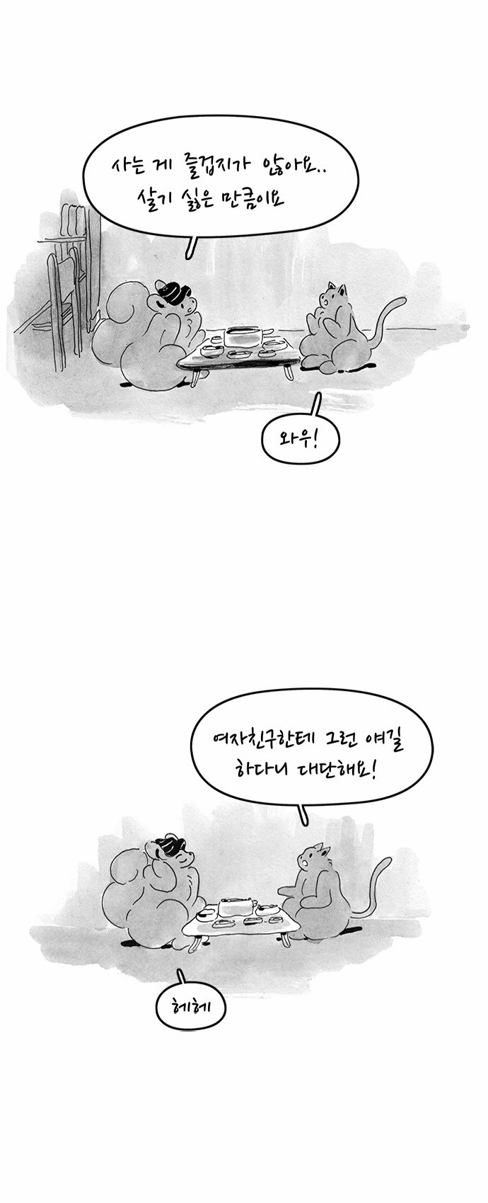 3 페이지