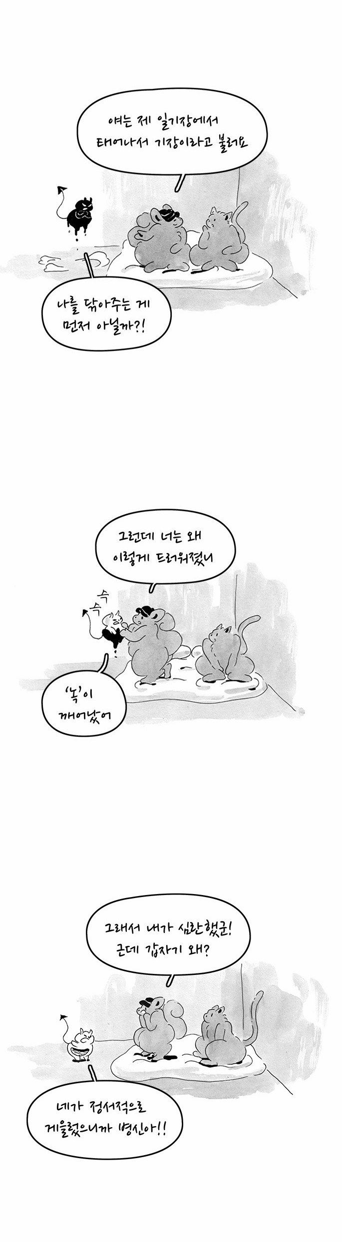7 페이지