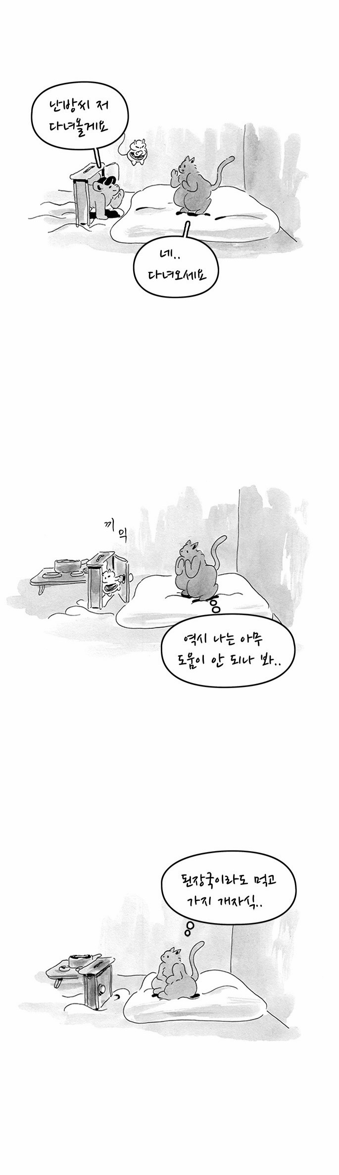 9 페이지