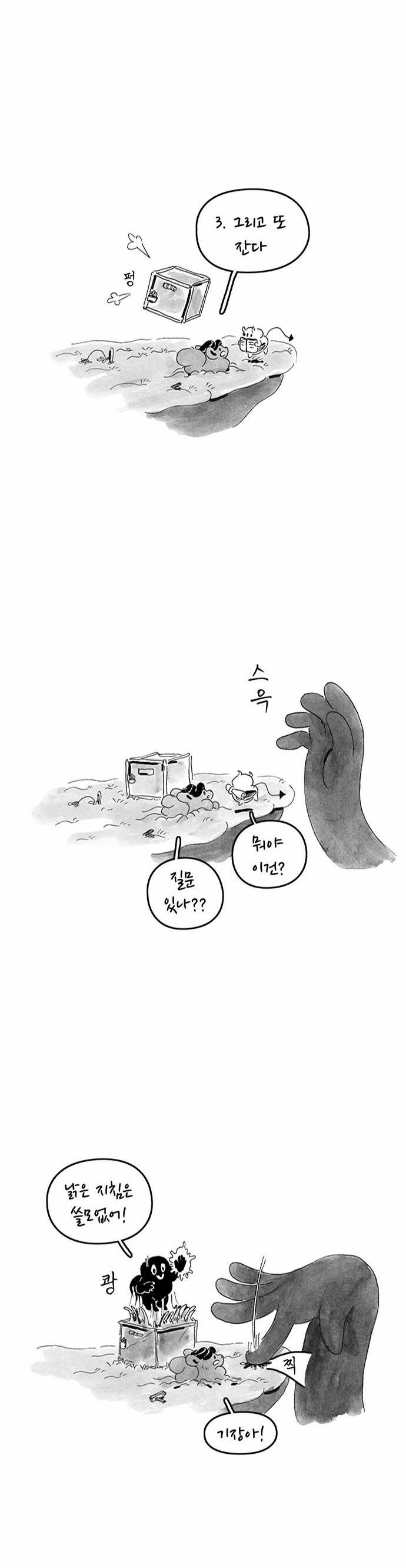 10 페이지