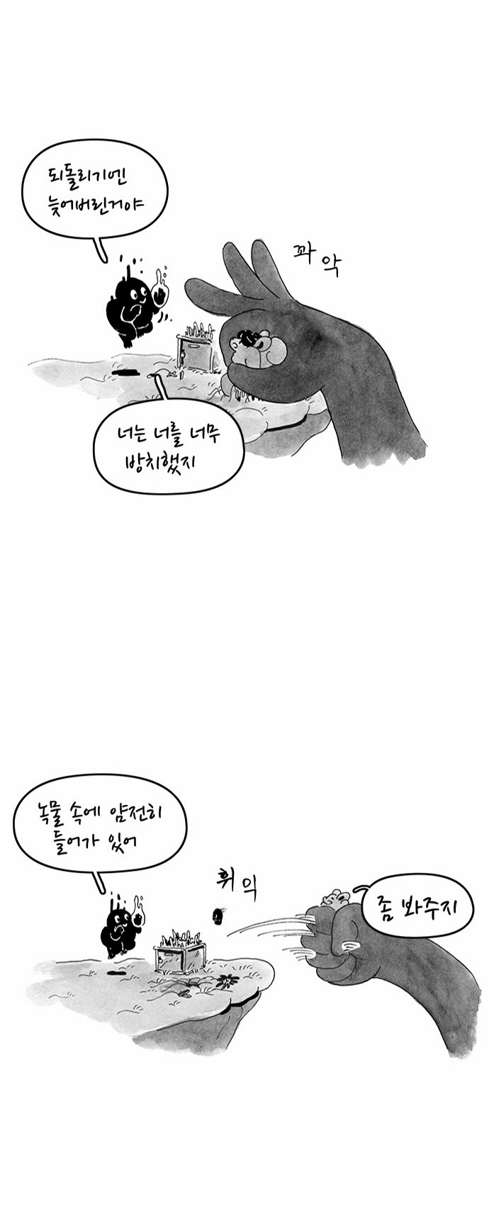 11 페이지