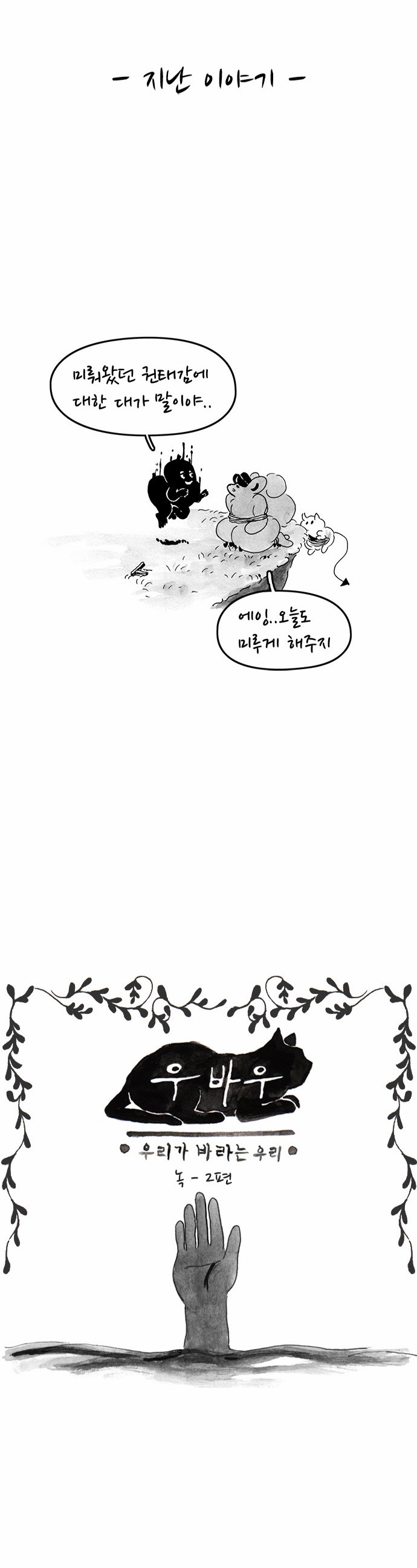 2 페이지