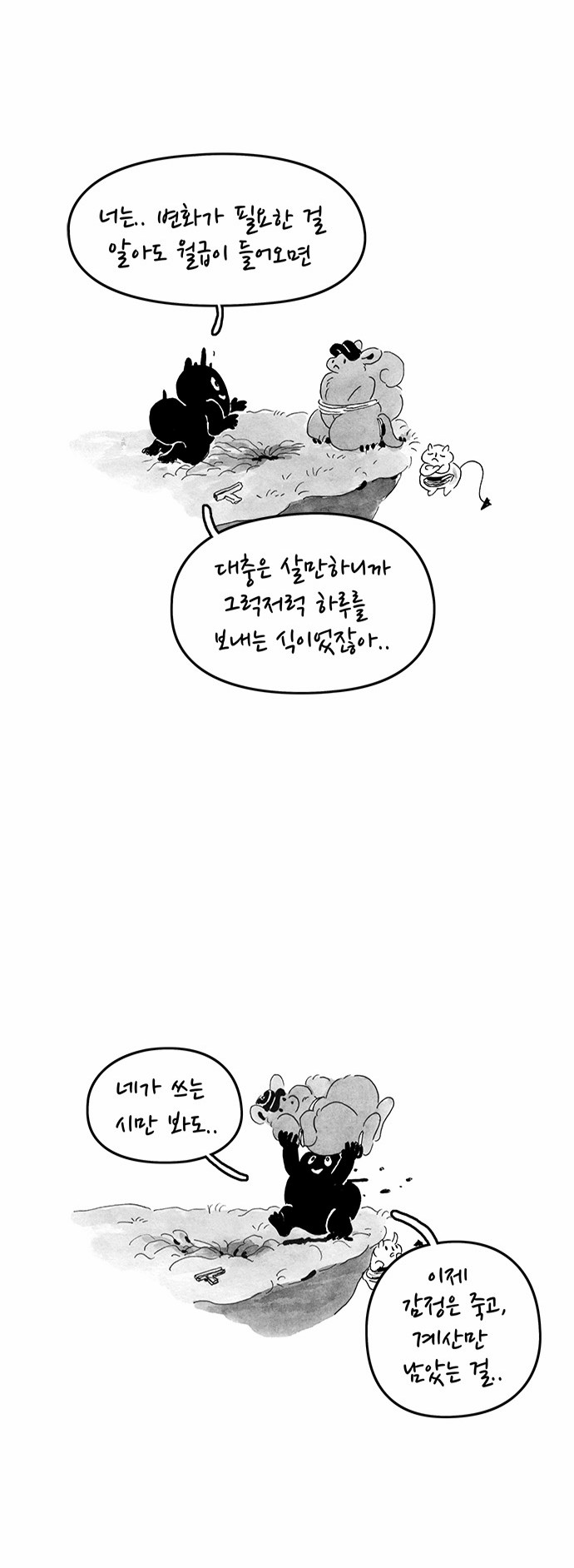 4 페이지