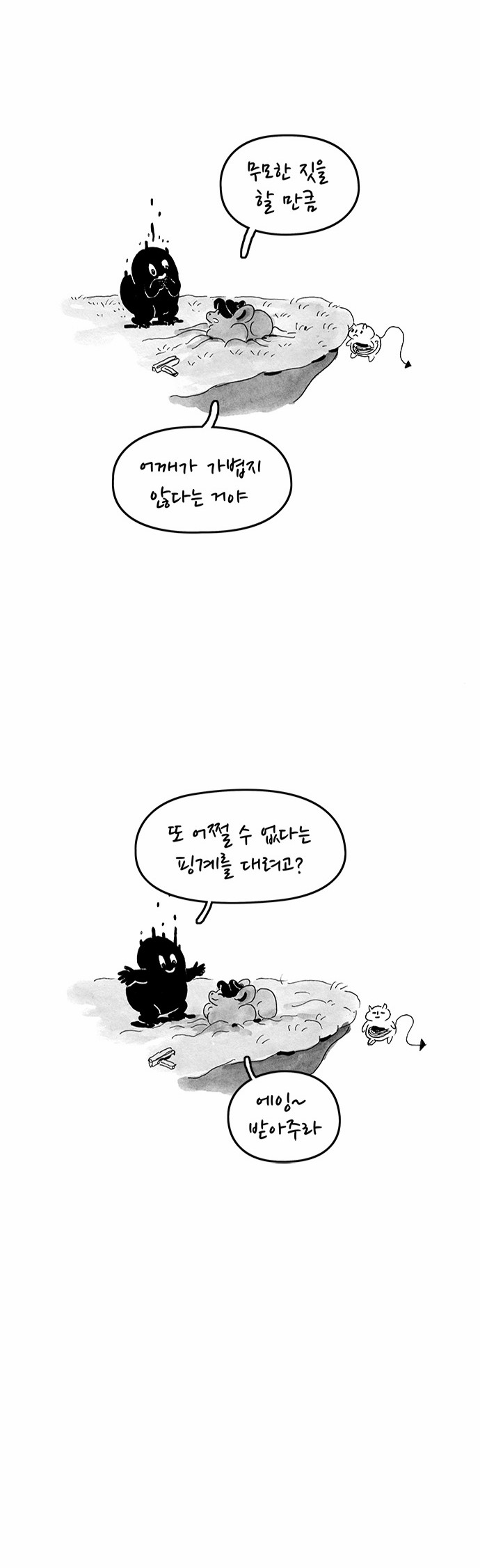 6 페이지