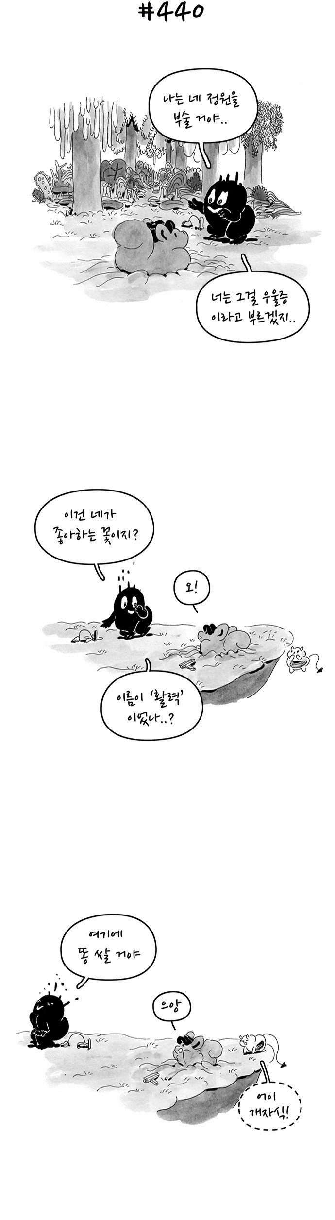 7 페이지