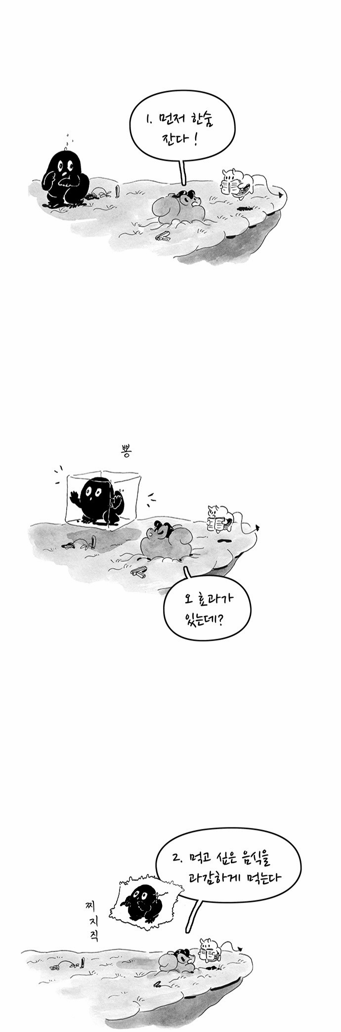 9 페이지