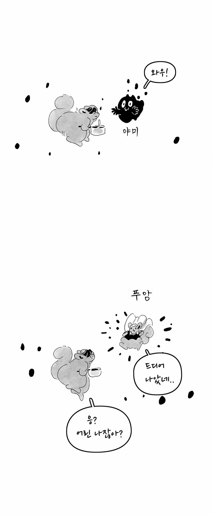 13 페이지