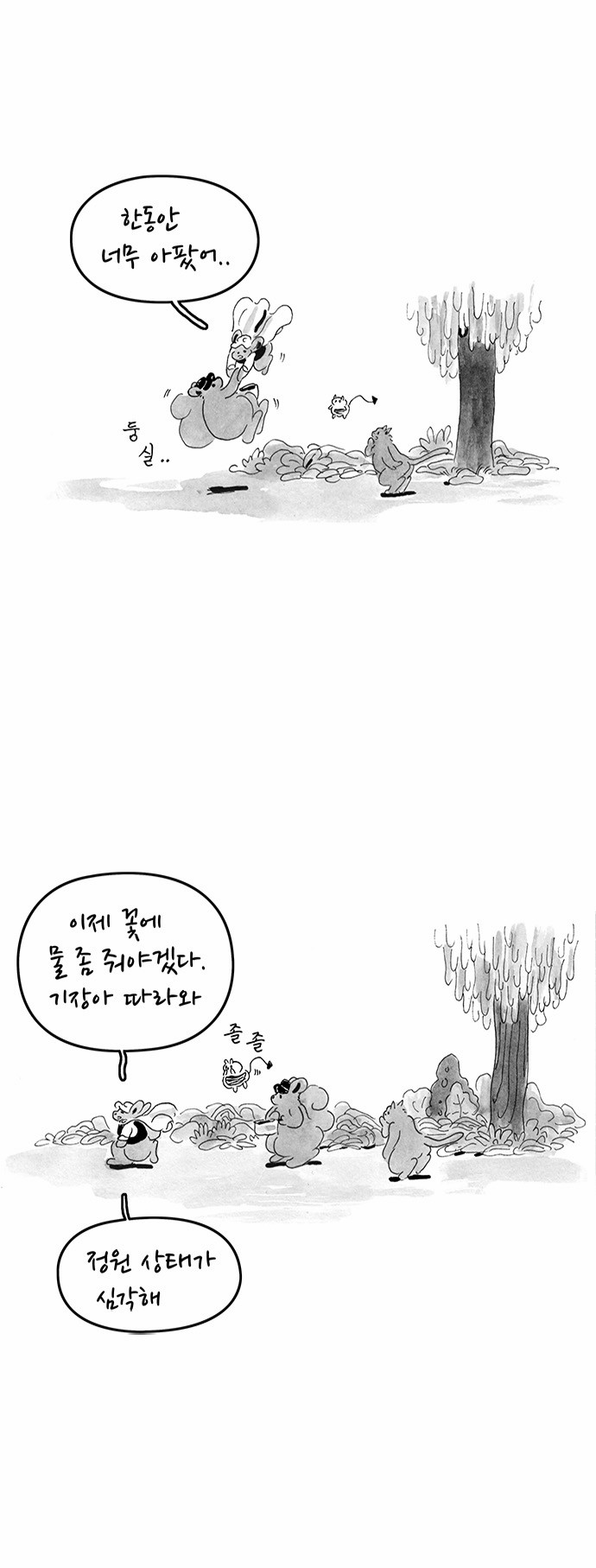 14 페이지