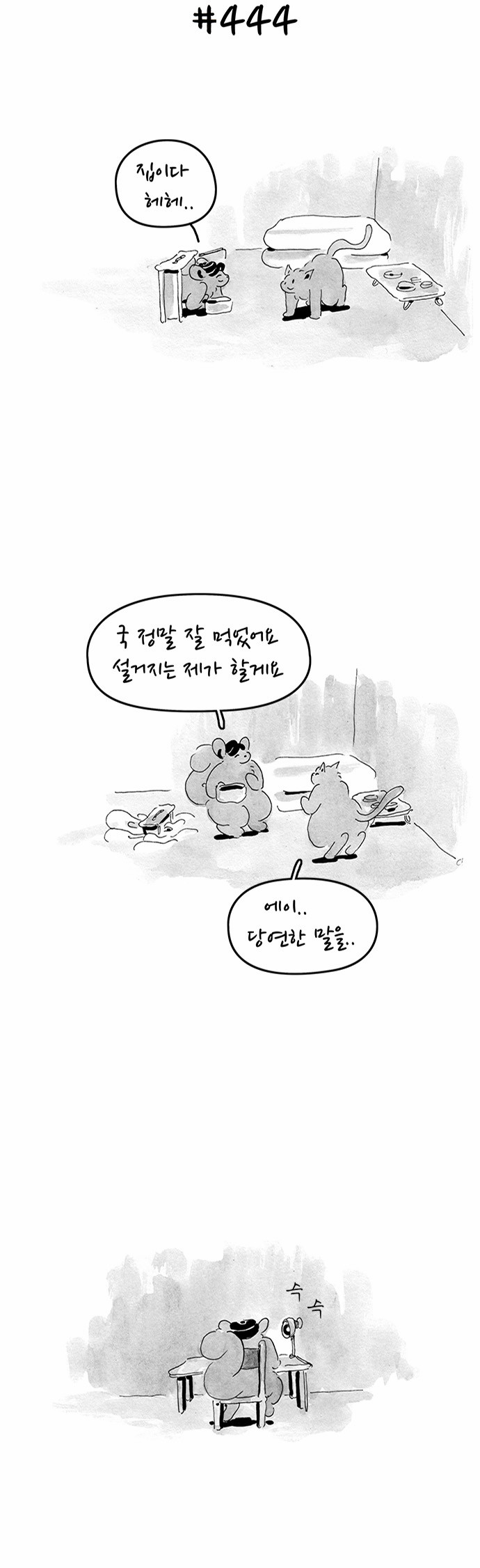 16 페이지