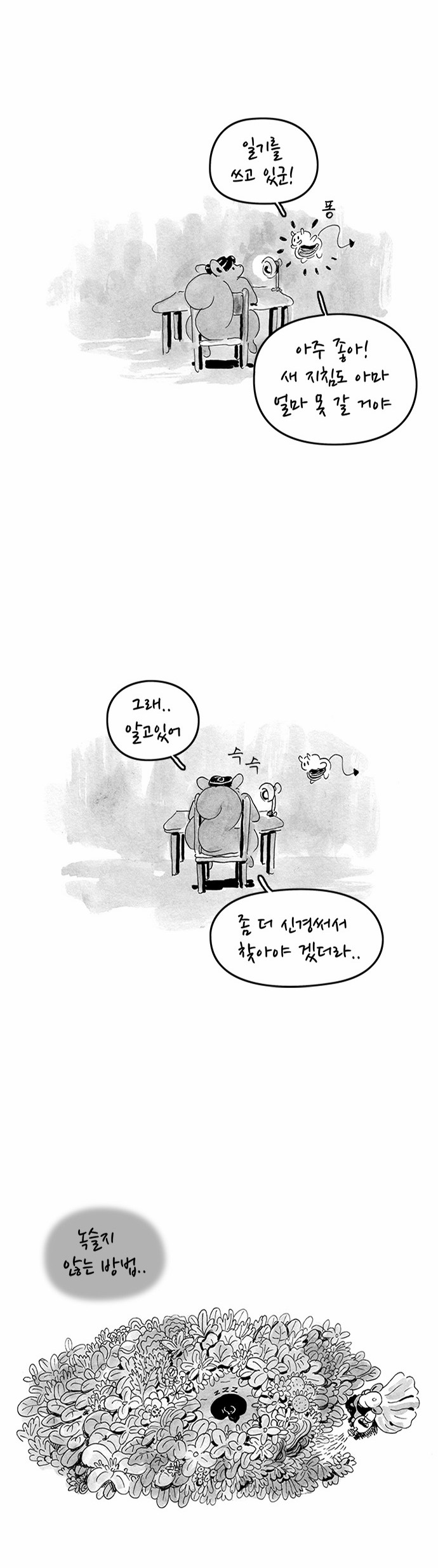 17 페이지