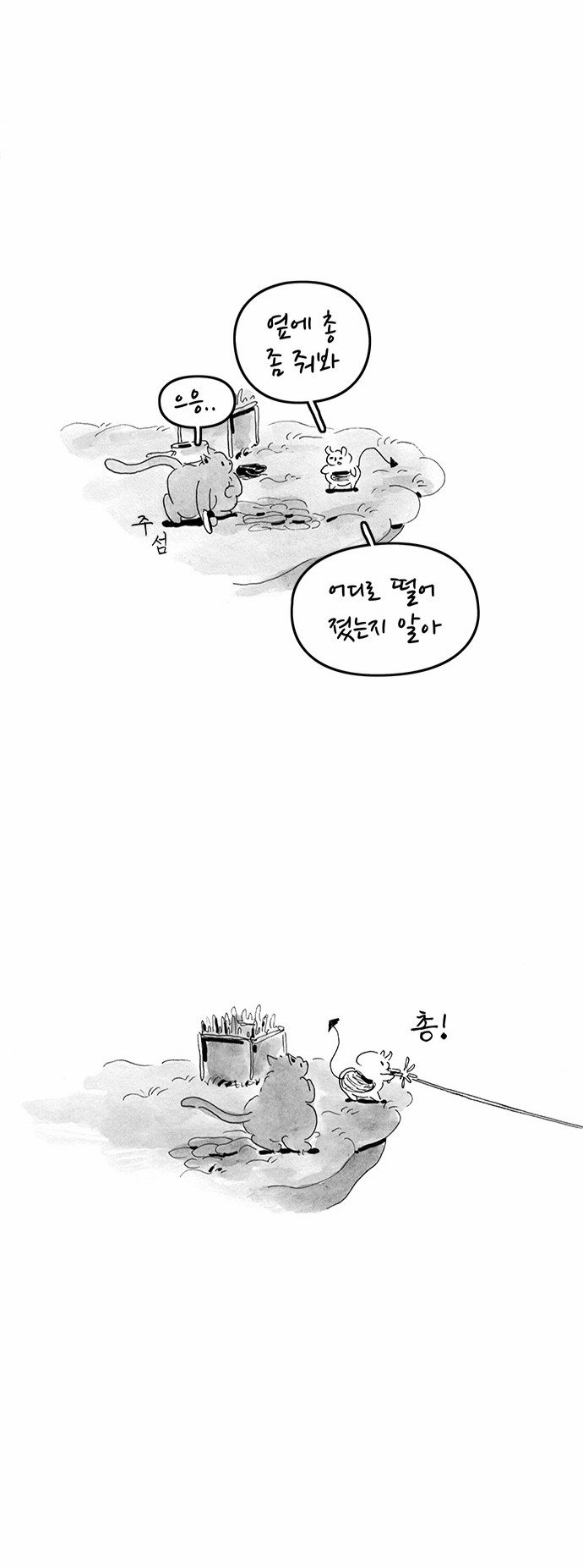 4 페이지
