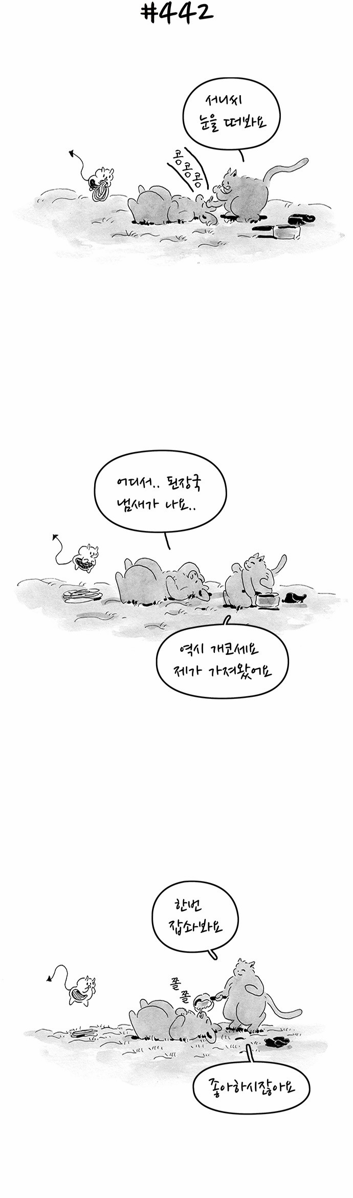 7 페이지