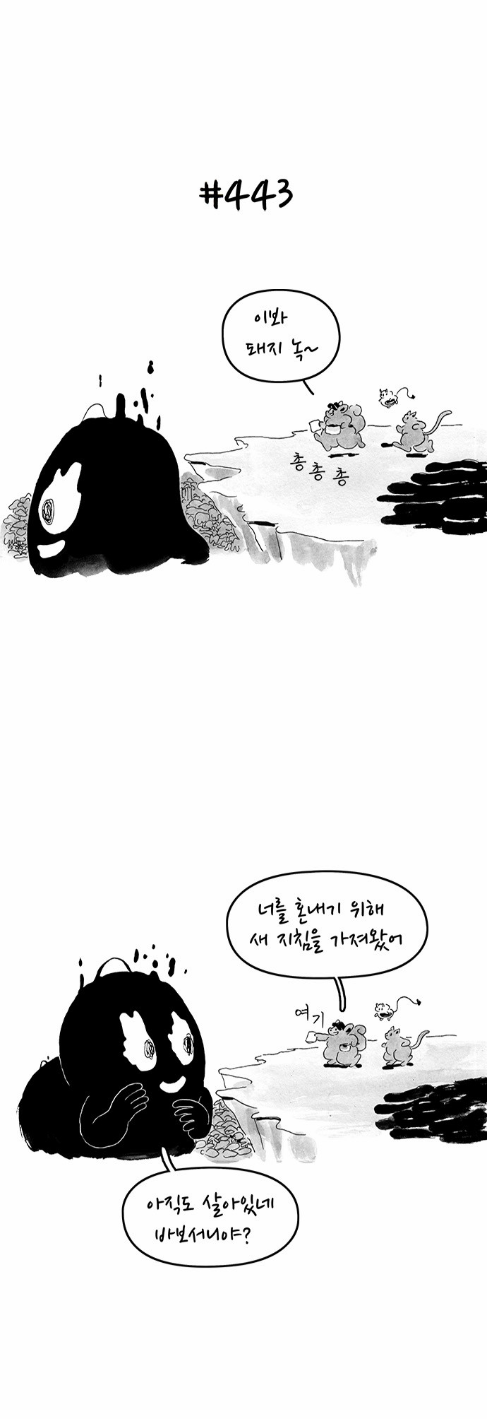 9 페이지