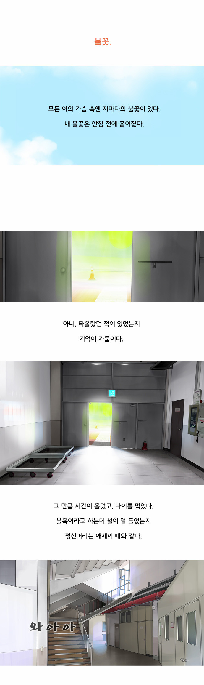 2 페이지