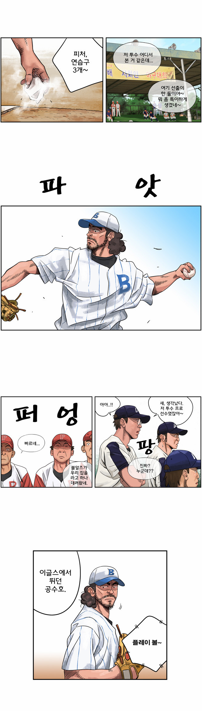 11 페이지
