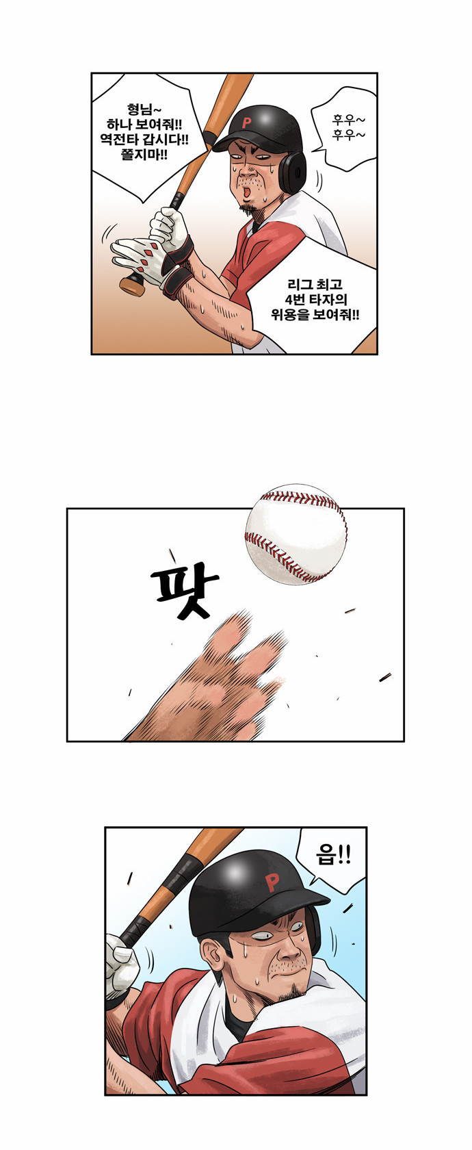 12 페이지