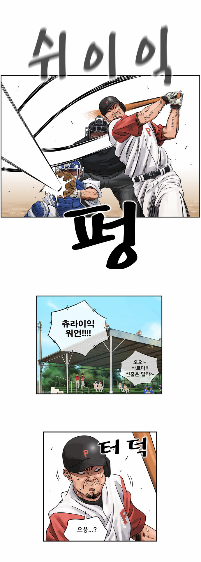 13 페이지
