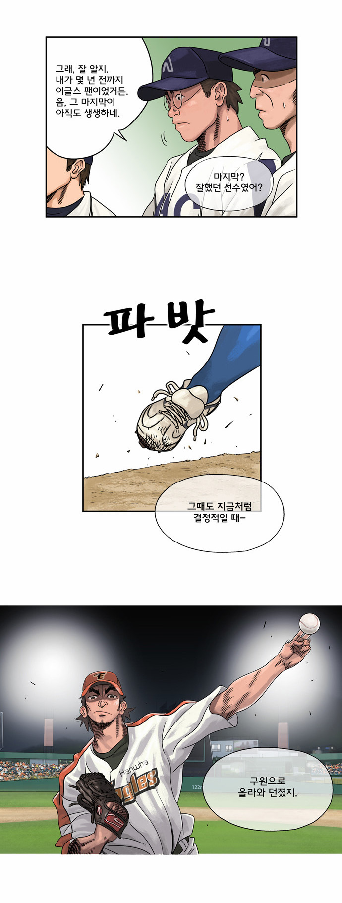 14 페이지