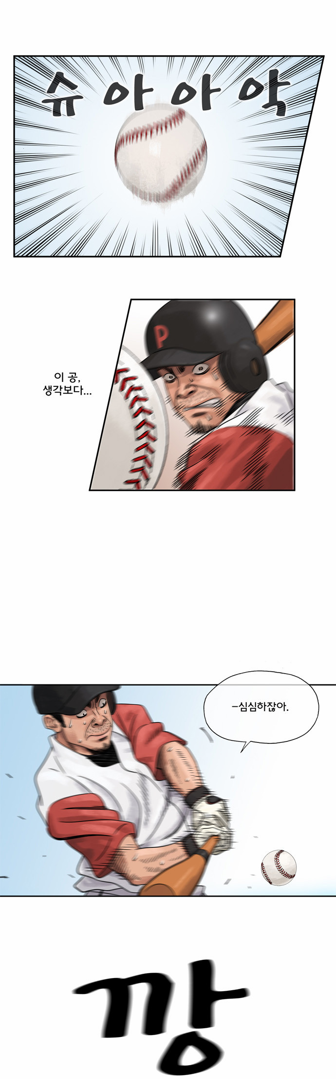 15 페이지