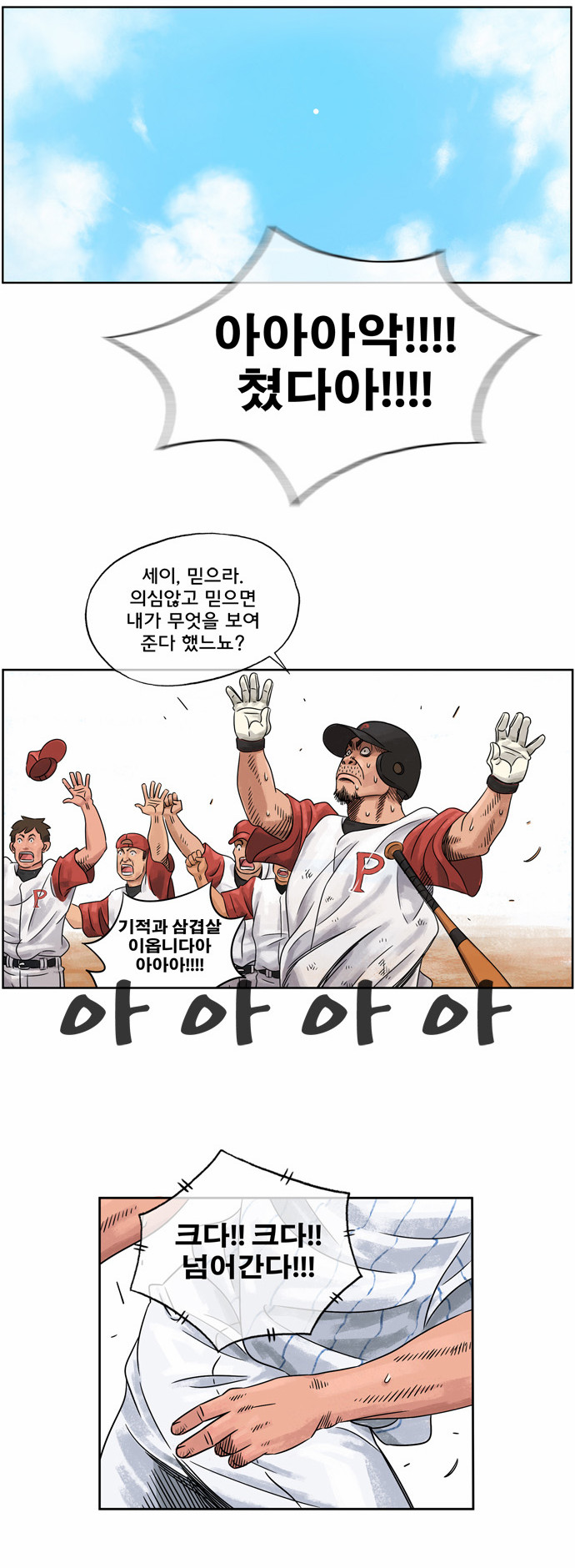 16 페이지