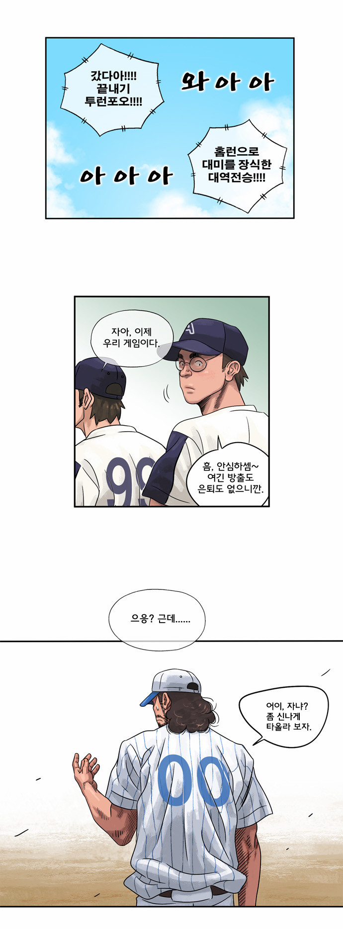 18 페이지