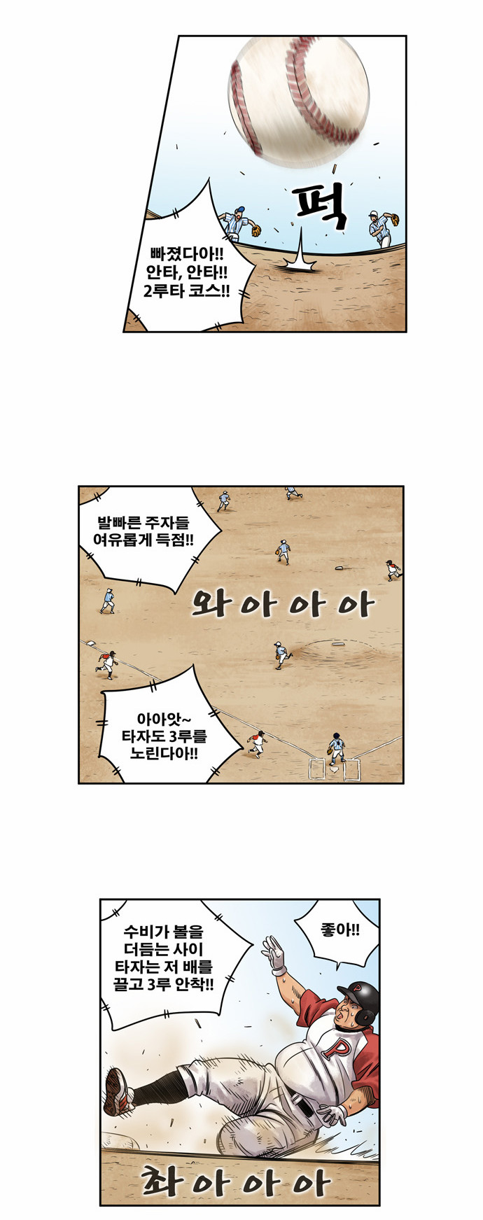 7 페이지
