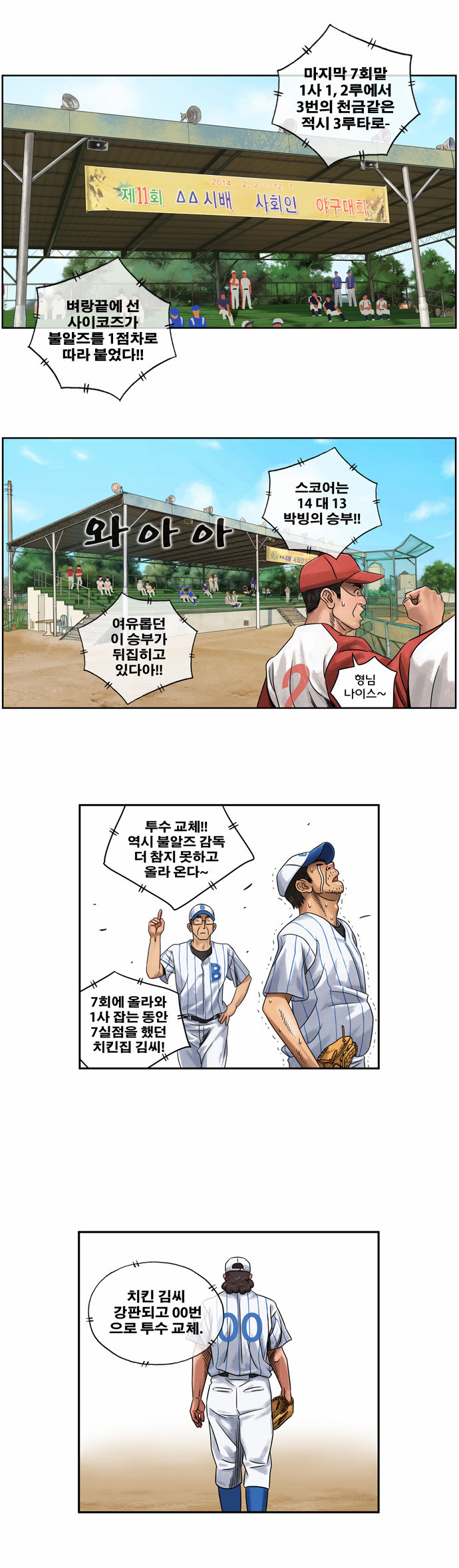 9 페이지