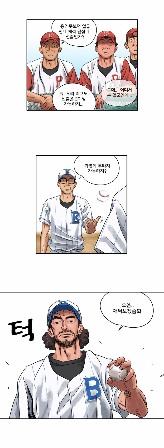 10 페이지