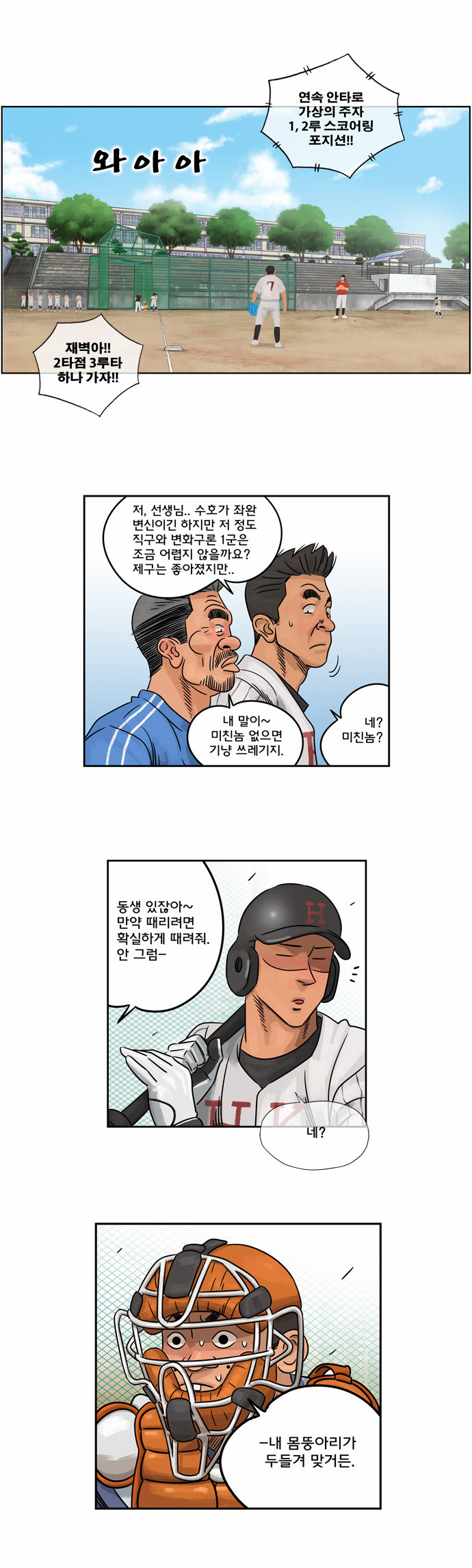 1 페이지