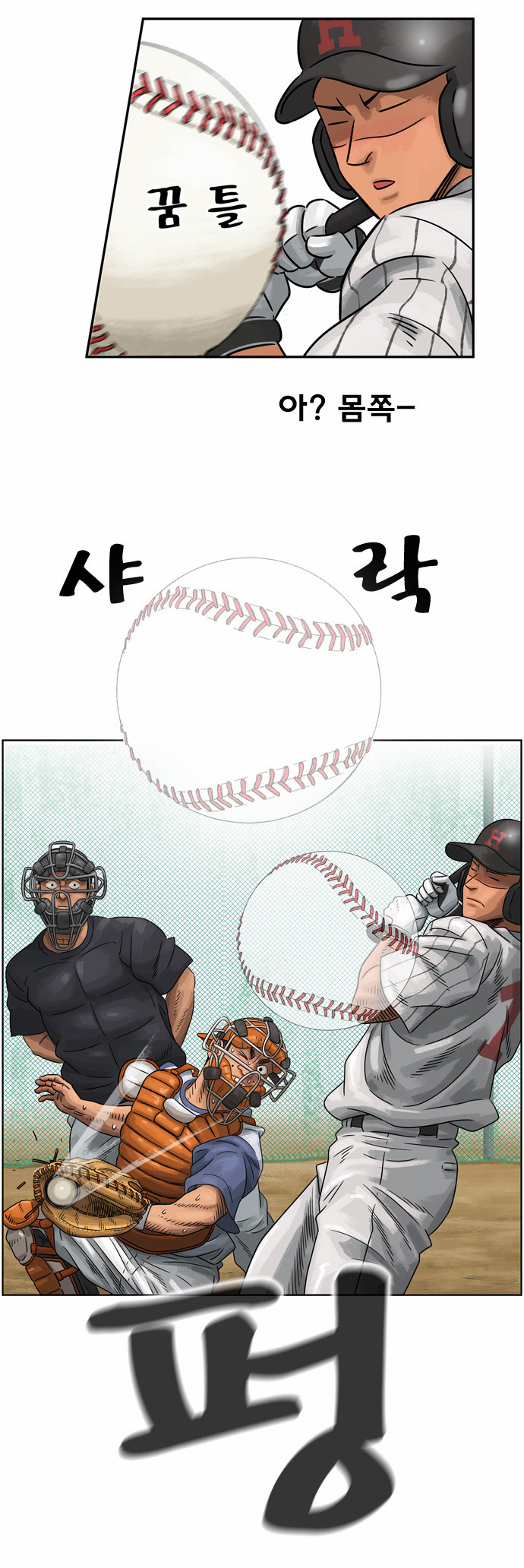 10 페이지