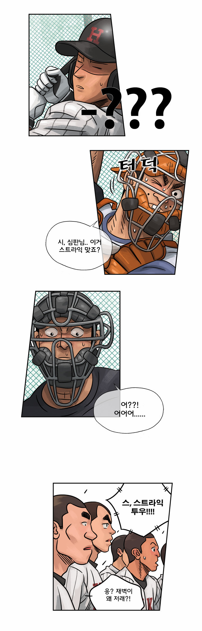 11 페이지