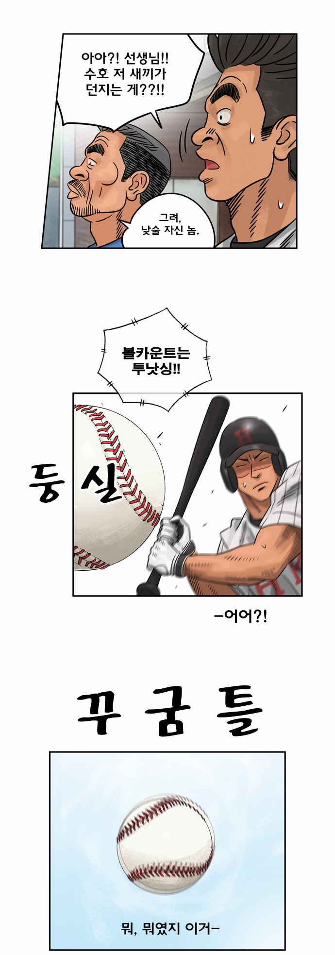 12 페이지